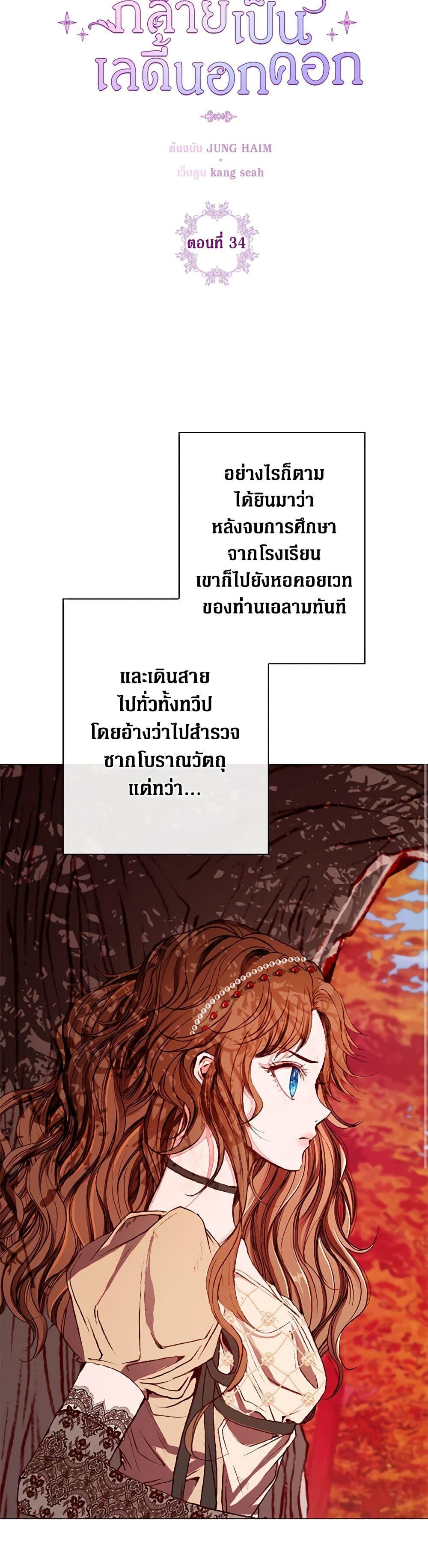 Manga-lc-com อ่านมังงะ อ่านการ์ตูน ออนไลน์ ฟรี I Became the Ugly Lady ตอนที่ 1 2 3 4 5 6 7 8 9 10 11 12 13 14 ฟรี ไม่มีโฆษณา Manga-lc - อ่าน มังงะ อ่าน การ์ตูน ออนไลน์ อ่านมังงะ ฟรี