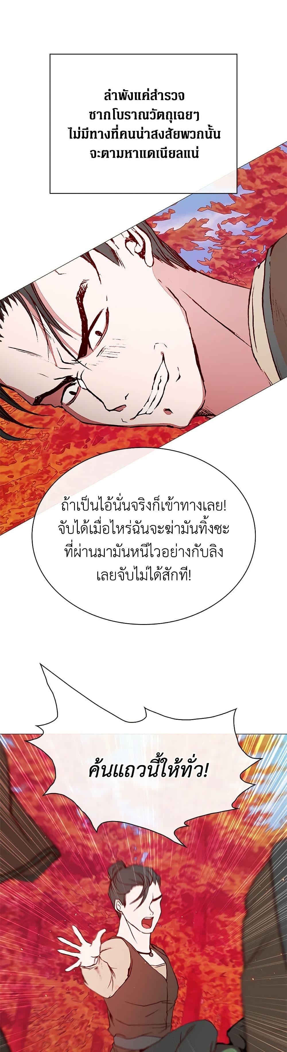 Manga-lc-com อ่านมังงะ อ่านการ์ตูน ออนไลน์ ฟรี I Became the Ugly Lady ตอนที่ 1 2 3 4 5 6 7 8 9 10 11 12 13 14 ฟรี ไม่มีโฆษณา Manga-lc - อ่าน มังงะ อ่าน การ์ตูน ออนไลน์ อ่านมังงะ ฟรี