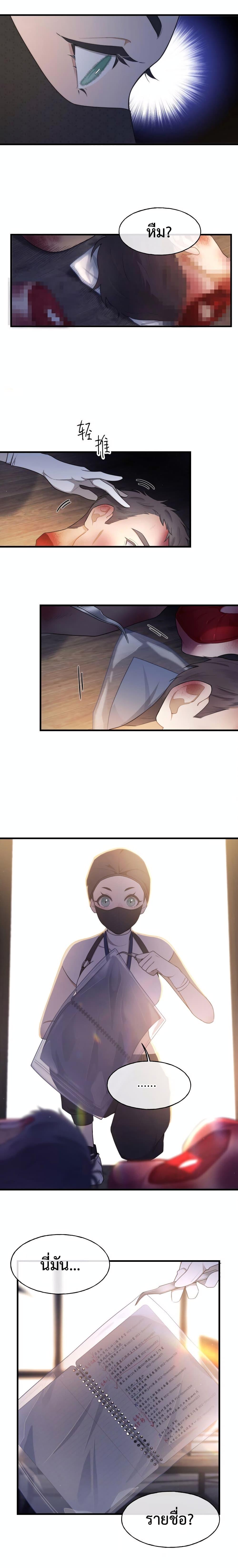 Manga-lc-com อ่านมังงะ อ่านการ์ตูน ออนไลน์ ฟรี Keep an Eye on You ตอนที่ 1 2 3 4 5 6 7 8 9 10 11 12 13 14 ฟรี ไม่มีโฆษณา Manga-lc - อ่าน มังงะ อ่าน การ์ตูน ออนไลน์ อ่านมังงะ ฟรี