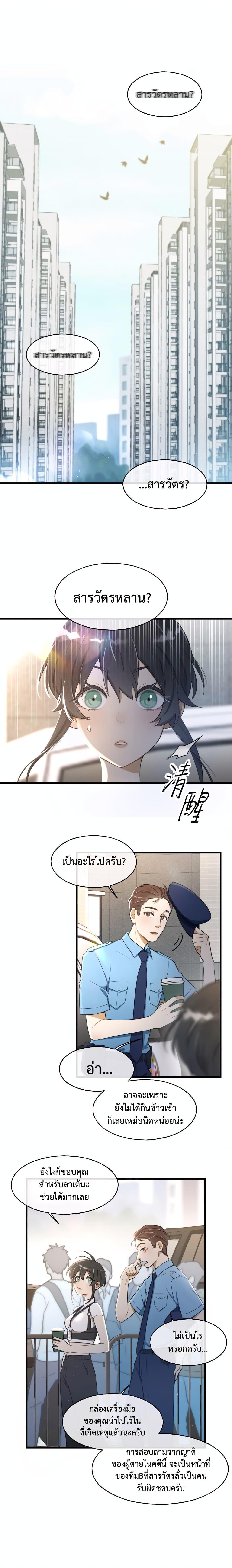 Manga-lc-com อ่านมังงะ อ่านการ์ตูน ออนไลน์ ฟรี Keep an Eye on You ตอนที่ 1 2 3 4 5 6 7 8 9 10 11 12 13 14 ฟรี ไม่มีโฆษณา Manga-lc - อ่าน มังงะ อ่าน การ์ตูน ออนไลน์ อ่านมังงะ ฟรี