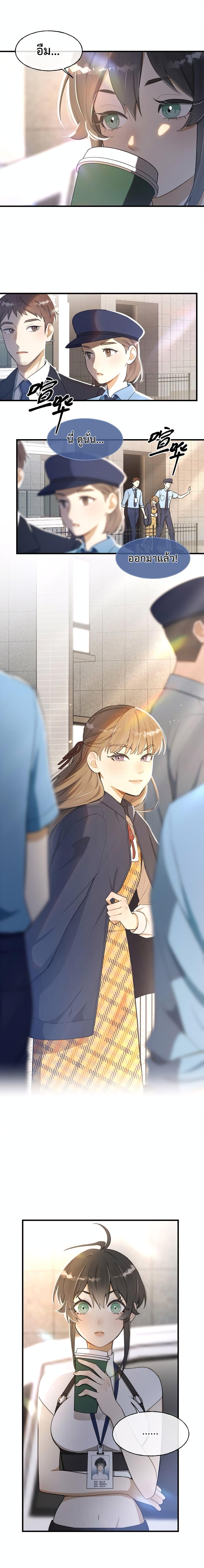 Manga-lc-com อ่านมังงะ อ่านการ์ตูน ออนไลน์ ฟรี Keep an Eye on You ตอนที่ 1 2 3 4 5 6 7 8 9 10 11 12 13 14 ฟรี ไม่มีโฆษณา Manga-lc - อ่าน มังงะ อ่าน การ์ตูน ออนไลน์ อ่านมังงะ ฟรี