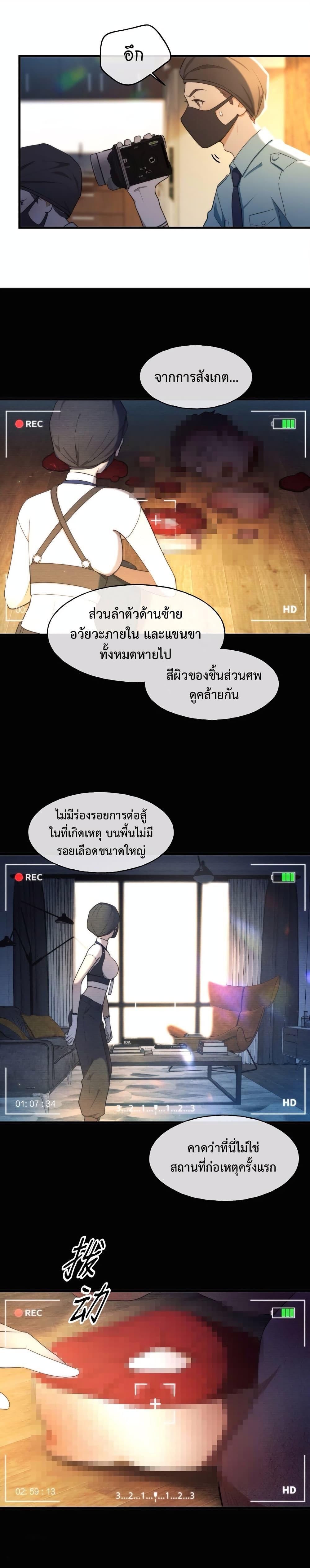 Manga-lc-com อ่านมังงะ อ่านการ์ตูน ออนไลน์ ฟรี Keep an Eye on You ตอนที่ 1 2 3 4 5 6 7 8 9 10 11 12 13 14 ฟรี ไม่มีโฆษณา Manga-lc - อ่าน มังงะ อ่าน การ์ตูน ออนไลน์ อ่านมังงะ ฟรี