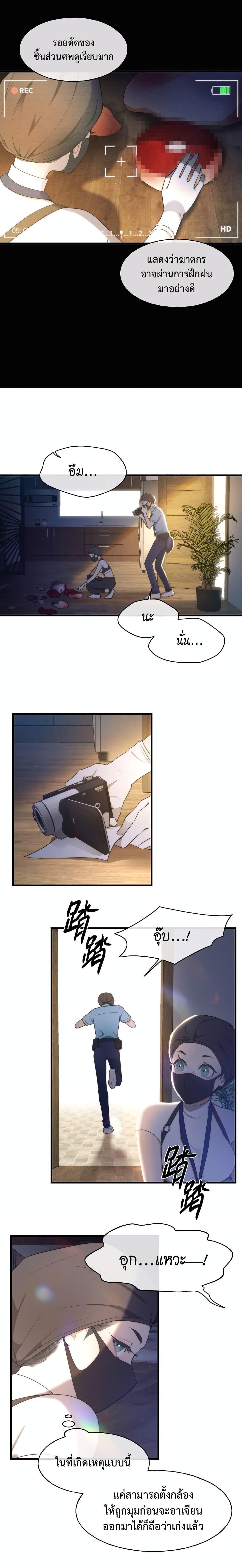 Manga-lc-com อ่านมังงะ อ่านการ์ตูน ออนไลน์ ฟรี Keep an Eye on You ตอนที่ 1 2 3 4 5 6 7 8 9 10 11 12 13 14 ฟรี ไม่มีโฆษณา Manga-lc - อ่าน มังงะ อ่าน การ์ตูน ออนไลน์ อ่านมังงะ ฟรี