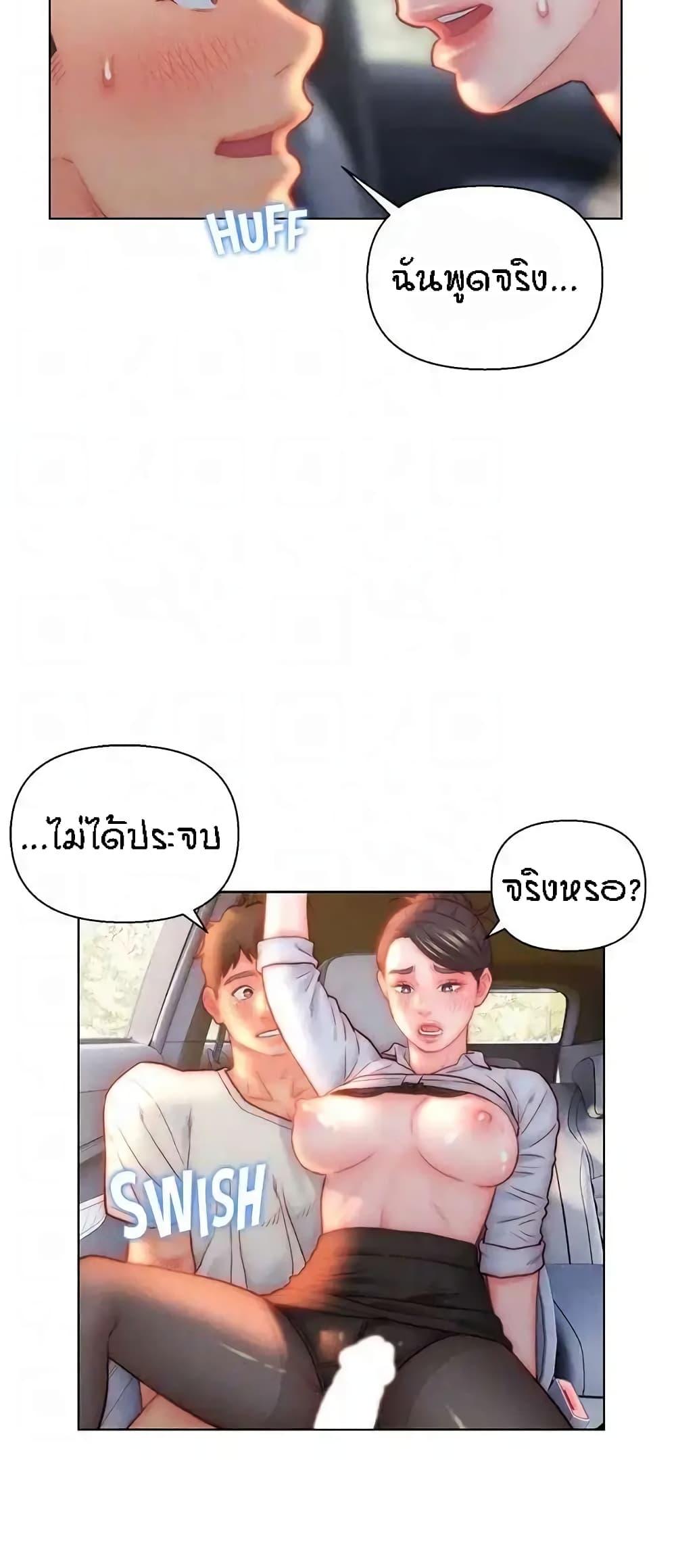 Doujin-Lc- อ่าน โดจิน มังฮวา เกาหลี ญี่ปุ่น จีน แปลไทย Live In Son-in Law ตอนที่ 1 2 3 4 5 6 7 8 9 10 11 12 13 14 ฟรี ไม่มีโฆษณา อ่าน โดจิน Manhwa เกาหลี ญี่ปุ่น จีน เรามีครบ คัดมาให้เน้นๆ โดจิน 18+ รับประกันความฟินโดย  Doujin Lc