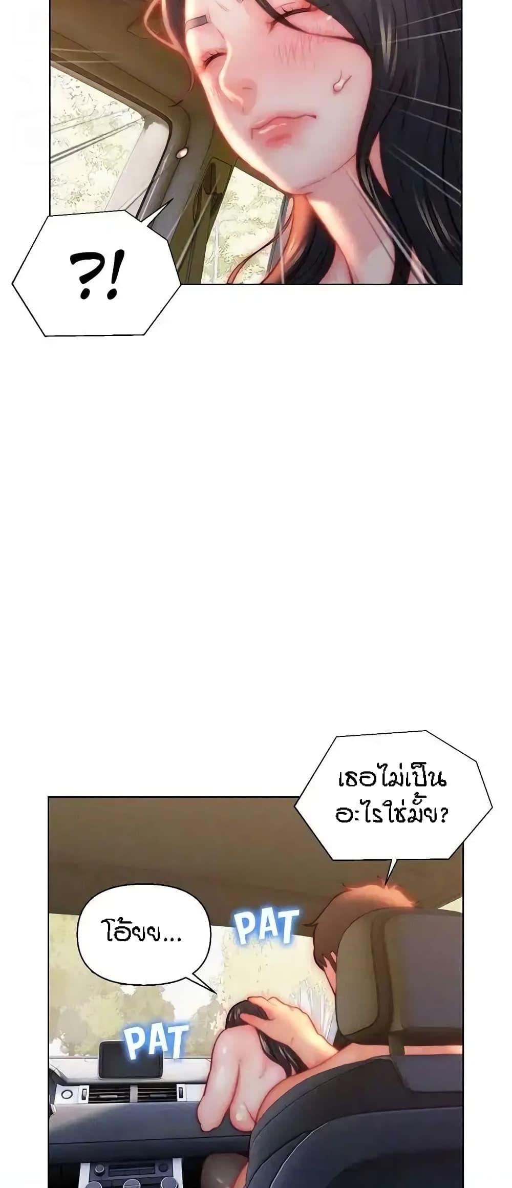 Doujin-Lc- อ่าน โดจิน มังฮวา เกาหลี ญี่ปุ่น จีน แปลไทย Live In Son-in Law ตอนที่ 1 2 3 4 5 6 7 8 9 10 11 12 13 14 ฟรี ไม่มีโฆษณา อ่าน โดจิน Manhwa เกาหลี ญี่ปุ่น จีน เรามีครบ คัดมาให้เน้นๆ โดจิน 18+ รับประกันความฟินโดย  Doujin Lc