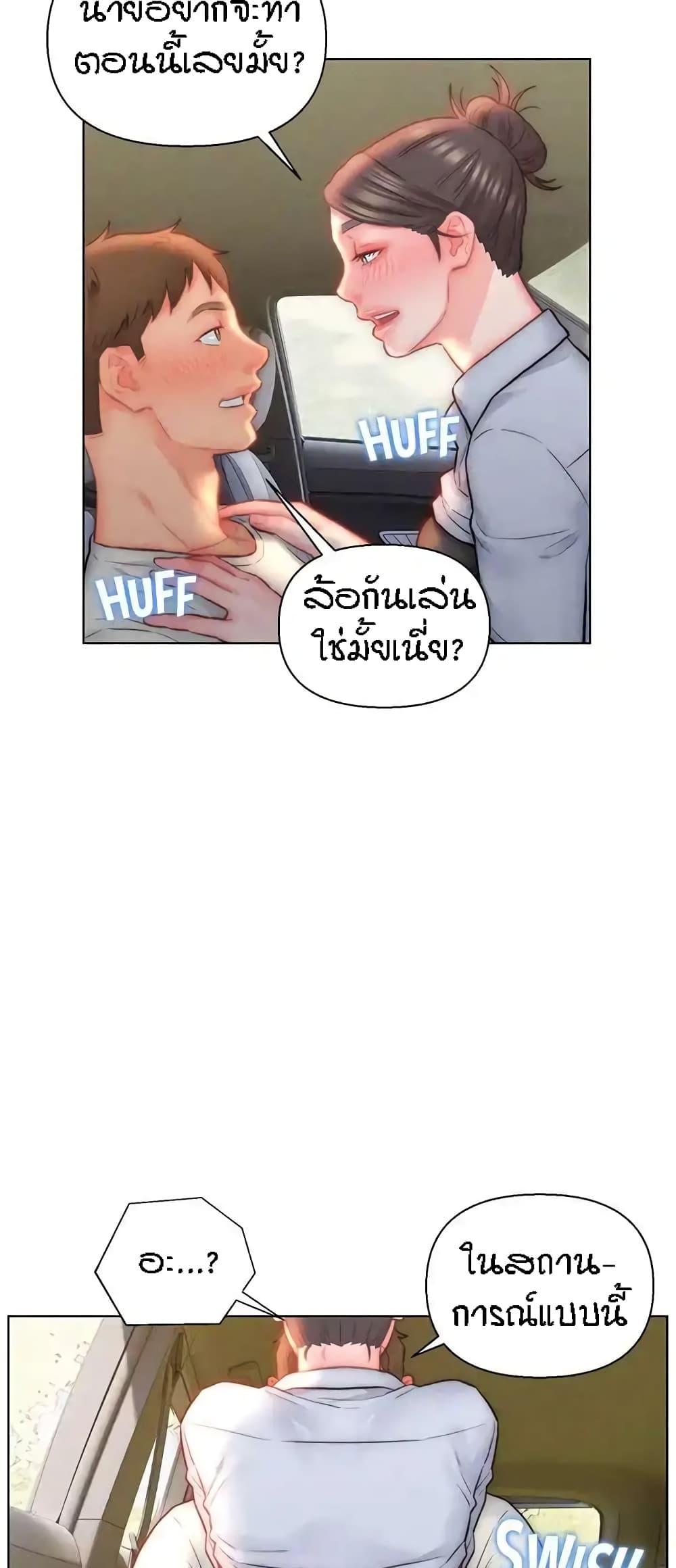 Doujin-Lc- อ่าน โดจิน มังฮวา เกาหลี ญี่ปุ่น จีน แปลไทย Live In Son-in Law ตอนที่ 1 2 3 4 5 6 7 8 9 10 11 12 13 14 ฟรี ไม่มีโฆษณา อ่าน โดจิน Manhwa เกาหลี ญี่ปุ่น จีน เรามีครบ คัดมาให้เน้นๆ โดจิน 18+ รับประกันความฟินโดย  Doujin Lc