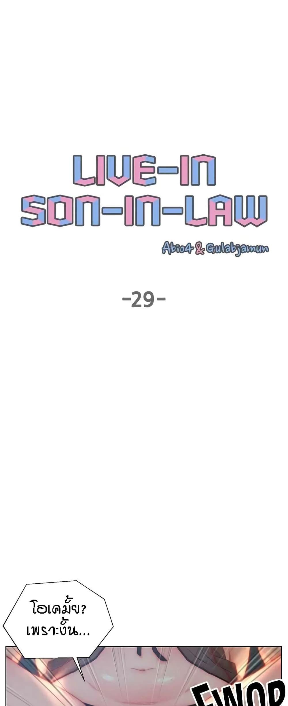 Doujin-Lc- อ่าน โดจิน มังฮวา เกาหลี ญี่ปุ่น จีน แปลไทย Live In Son-in Law ตอนที่ 1 2 3 4 5 6 7 8 9 10 11 12 13 14 ฟรี ไม่มีโฆษณา อ่าน โดจิน Manhwa เกาหลี ญี่ปุ่น จีน เรามีครบ คัดมาให้เน้นๆ โดจิน 18+ รับประกันความฟินโดย  Doujin Lc