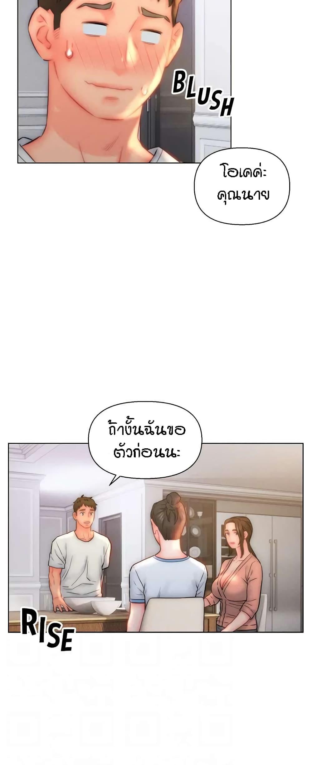 Doujin-Lc- อ่าน โดจิน มังฮวา เกาหลี ญี่ปุ่น จีน แปลไทย Live In Son-in Law ตอนที่ 1 2 3 4 5 6 7 8 9 10 11 12 13 14 ฟรี ไม่มีโฆษณา อ่าน โดจิน Manhwa เกาหลี ญี่ปุ่น จีน เรามีครบ คัดมาให้เน้นๆ โดจิน 18+ รับประกันความฟินโดย  Doujin Lc