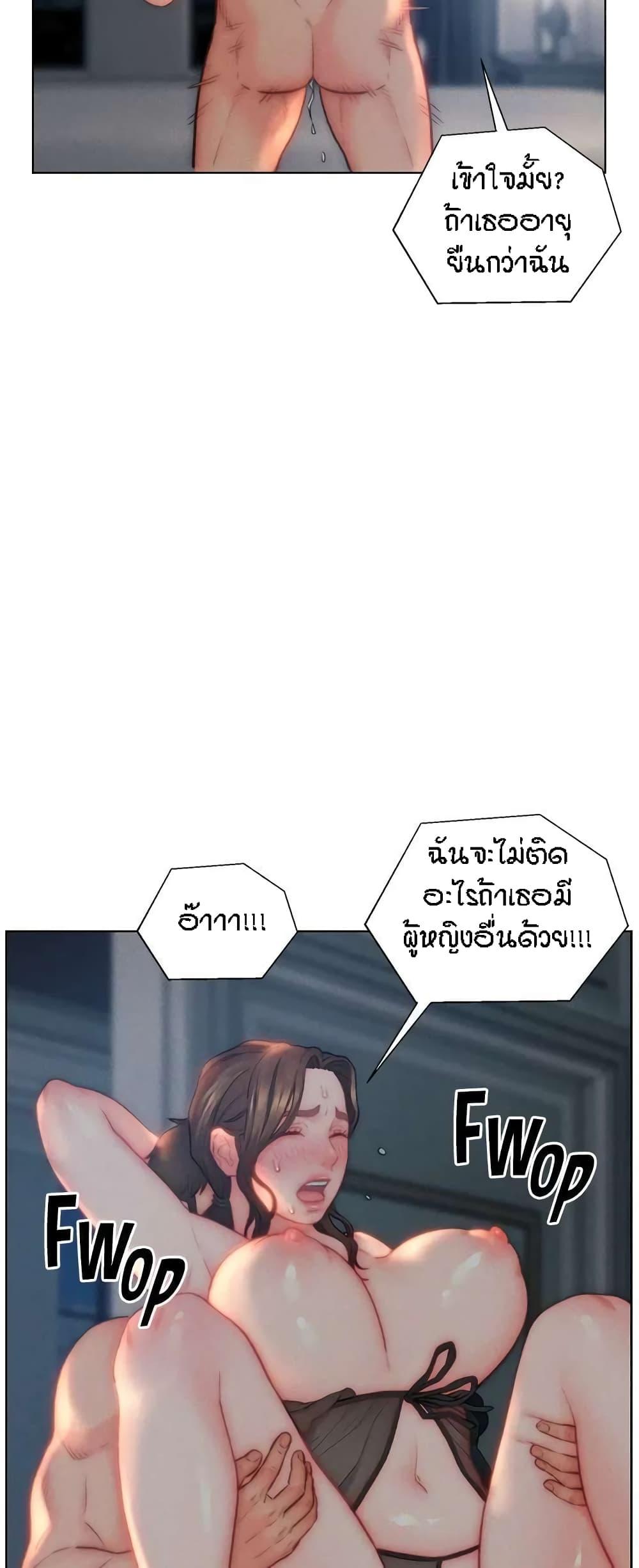 Doujin-Lc- อ่าน โดจิน มังฮวา เกาหลี ญี่ปุ่น จีน แปลไทย Live In Son-in Law ตอนที่ 1 2 3 4 5 6 7 8 9 10 11 12 13 14 ฟรี ไม่มีโฆษณา อ่าน โดจิน Manhwa เกาหลี ญี่ปุ่น จีน เรามีครบ คัดมาให้เน้นๆ โดจิน 18+ รับประกันความฟินโดย  Doujin Lc