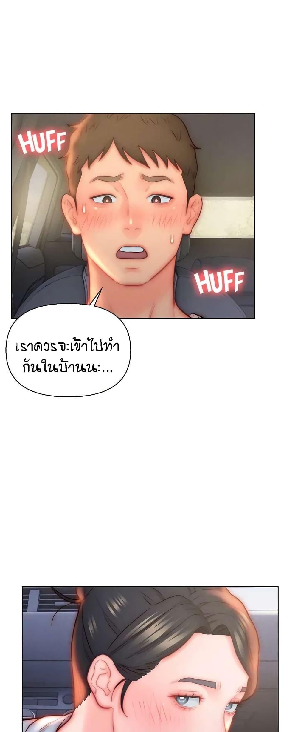 Doujin-Lc- อ่าน โดจิน มังฮวา เกาหลี ญี่ปุ่น จีน แปลไทย Live In Son-in Law ตอนที่ 1 2 3 4 5 6 7 8 9 10 11 12 13 14 ฟรี ไม่มีโฆษณา อ่าน โดจิน Manhwa เกาหลี ญี่ปุ่น จีน เรามีครบ คัดมาให้เน้นๆ โดจิน 18+ รับประกันความฟินโดย  Doujin Lc