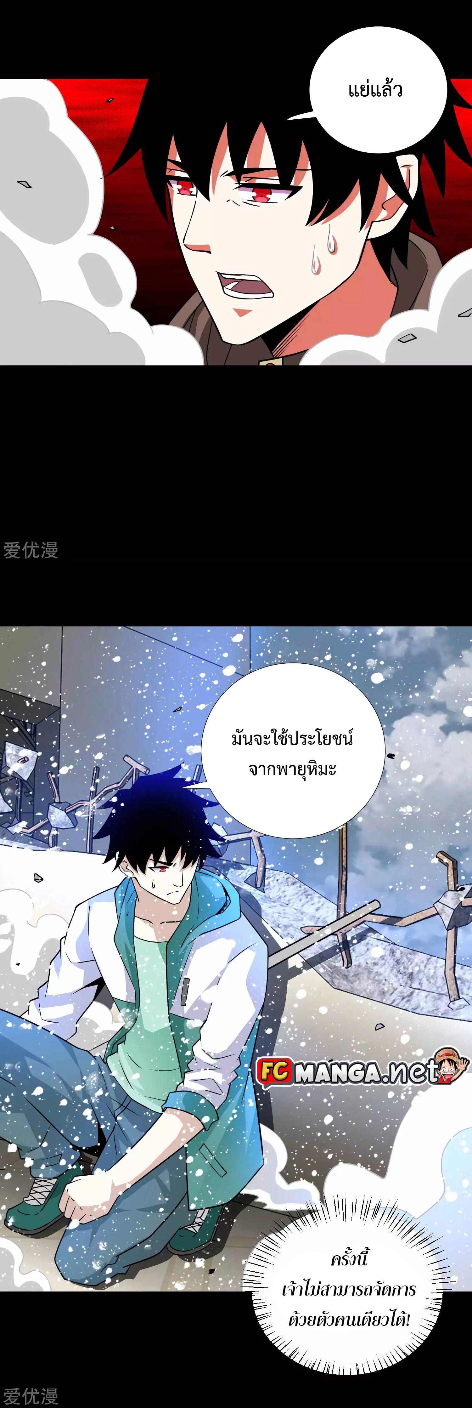 Manga-lc-com อ่านมังงะ อ่านการ์ตูน ออนไลน์ ฟรี The King of Doom ตอนที่ 1 2 3 4 5 6 7 8 9 10 11 12 13 14 ฟรี ไม่มีโฆษณา Manga-lc - อ่าน มังงะ อ่าน การ์ตูน ออนไลน์ อ่านมังงะ ฟรี