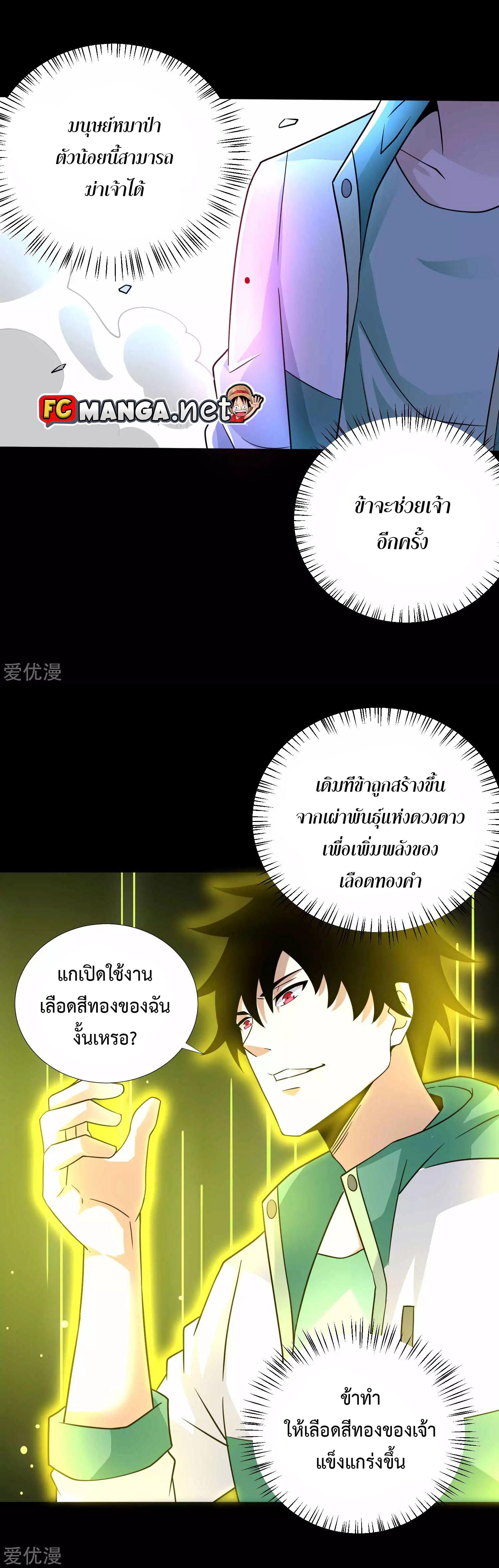 Manga-lc-com อ่านมังงะ อ่านการ์ตูน ออนไลน์ ฟรี The King of Doom ตอนที่ 1 2 3 4 5 6 7 8 9 10 11 12 13 14 ฟรี ไม่มีโฆษณา Manga-lc - อ่าน มังงะ อ่าน การ์ตูน ออนไลน์ อ่านมังงะ ฟรี