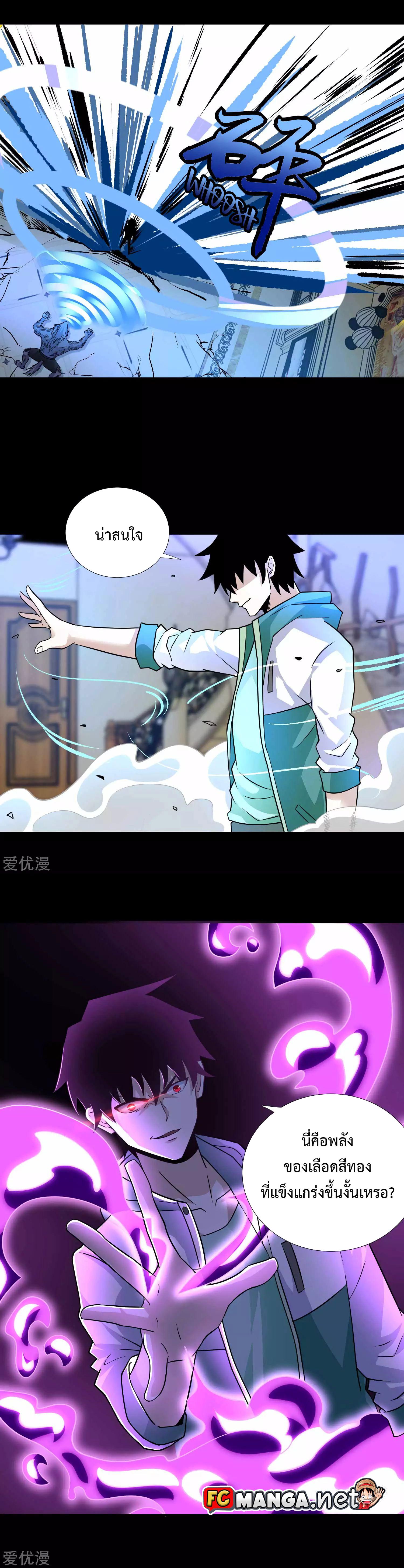 Manga-lc-com อ่านมังงะ อ่านการ์ตูน ออนไลน์ ฟรี The King of Doom ตอนที่ 1 2 3 4 5 6 7 8 9 10 11 12 13 14 ฟรี ไม่มีโฆษณา Manga-lc - อ่าน มังงะ อ่าน การ์ตูน ออนไลน์ อ่านมังงะ ฟรี