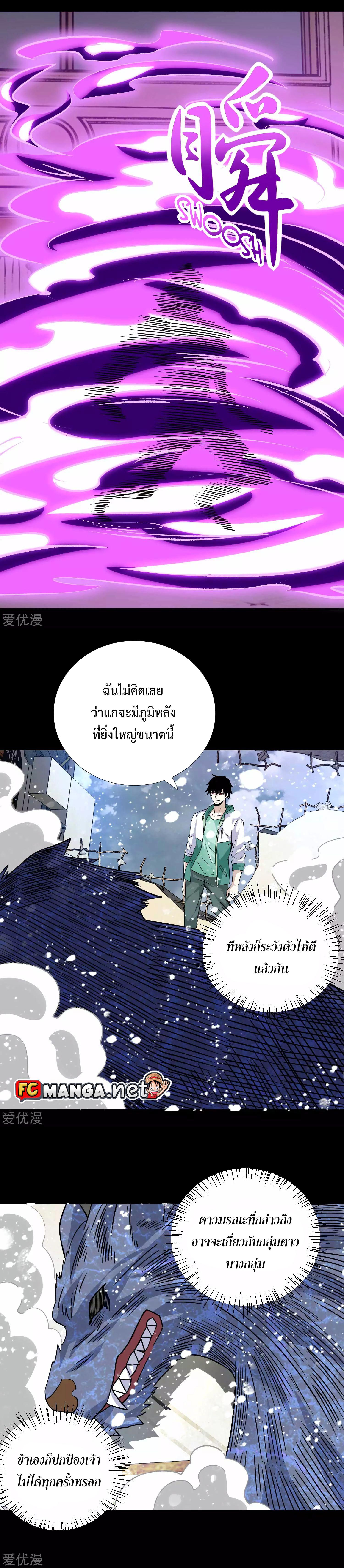 Manga-lc-com อ่านมังงะ อ่านการ์ตูน ออนไลน์ ฟรี The King of Doom ตอนที่ 1 2 3 4 5 6 7 8 9 10 11 12 13 14 ฟรี ไม่มีโฆษณา Manga-lc - อ่าน มังงะ อ่าน การ์ตูน ออนไลน์ อ่านมังงะ ฟรี