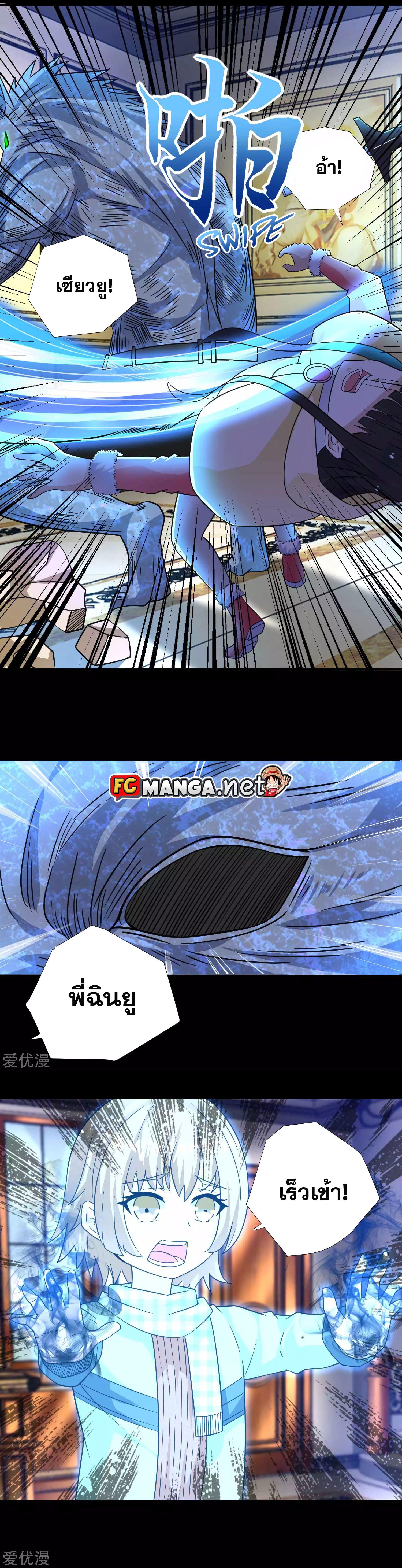 Manga-lc-com อ่านมังงะ อ่านการ์ตูน ออนไลน์ ฟรี The King of Doom ตอนที่ 1 2 3 4 5 6 7 8 9 10 11 12 13 14 ฟรี ไม่มีโฆษณา Manga-lc - อ่าน มังงะ อ่าน การ์ตูน ออนไลน์ อ่านมังงะ ฟรี