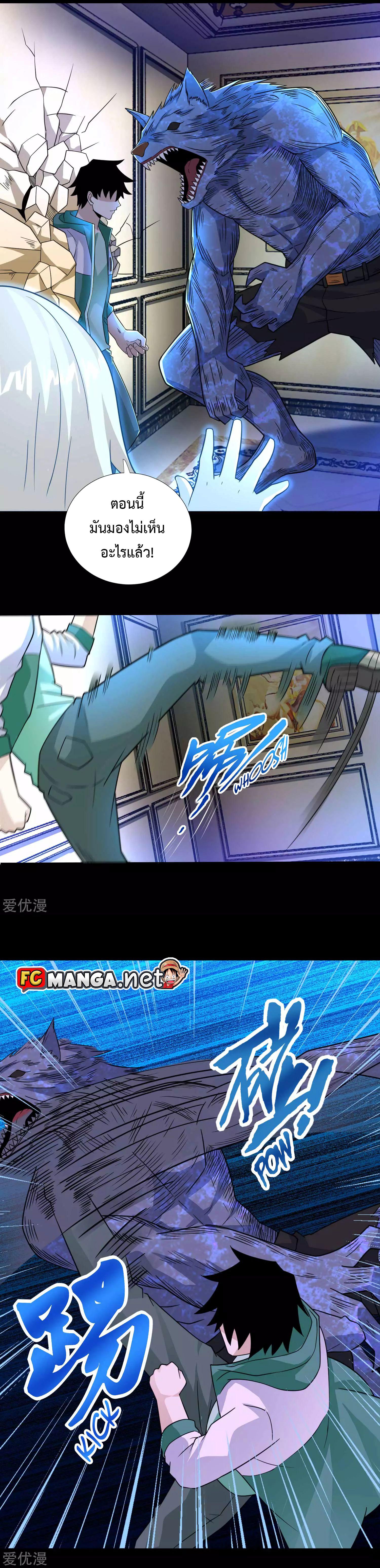 Manga-lc-com อ่านมังงะ อ่านการ์ตูน ออนไลน์ ฟรี The King of Doom ตอนที่ 1 2 3 4 5 6 7 8 9 10 11 12 13 14 ฟรี ไม่มีโฆษณา Manga-lc - อ่าน มังงะ อ่าน การ์ตูน ออนไลน์ อ่านมังงะ ฟรี