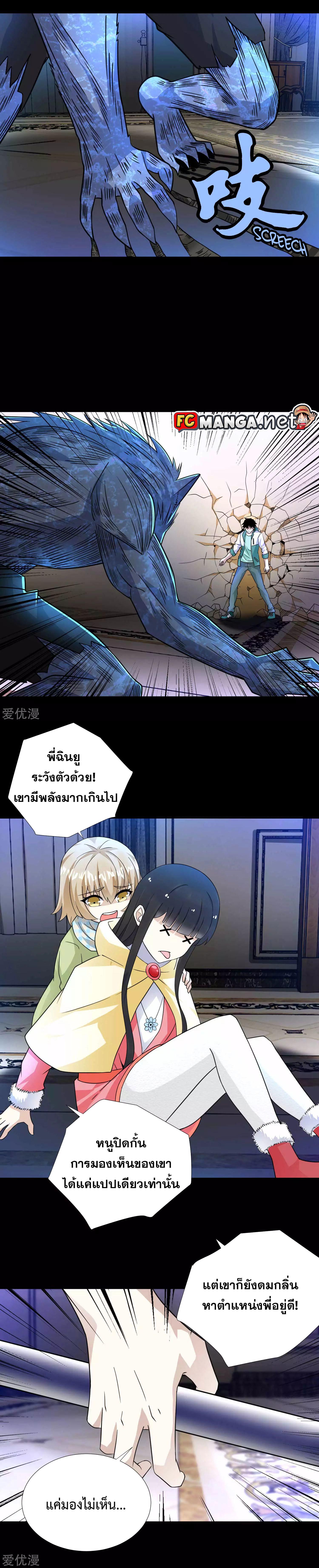 Manga-lc-com อ่านมังงะ อ่านการ์ตูน ออนไลน์ ฟรี The King of Doom ตอนที่ 1 2 3 4 5 6 7 8 9 10 11 12 13 14 ฟรี ไม่มีโฆษณา Manga-lc - อ่าน มังงะ อ่าน การ์ตูน ออนไลน์ อ่านมังงะ ฟรี