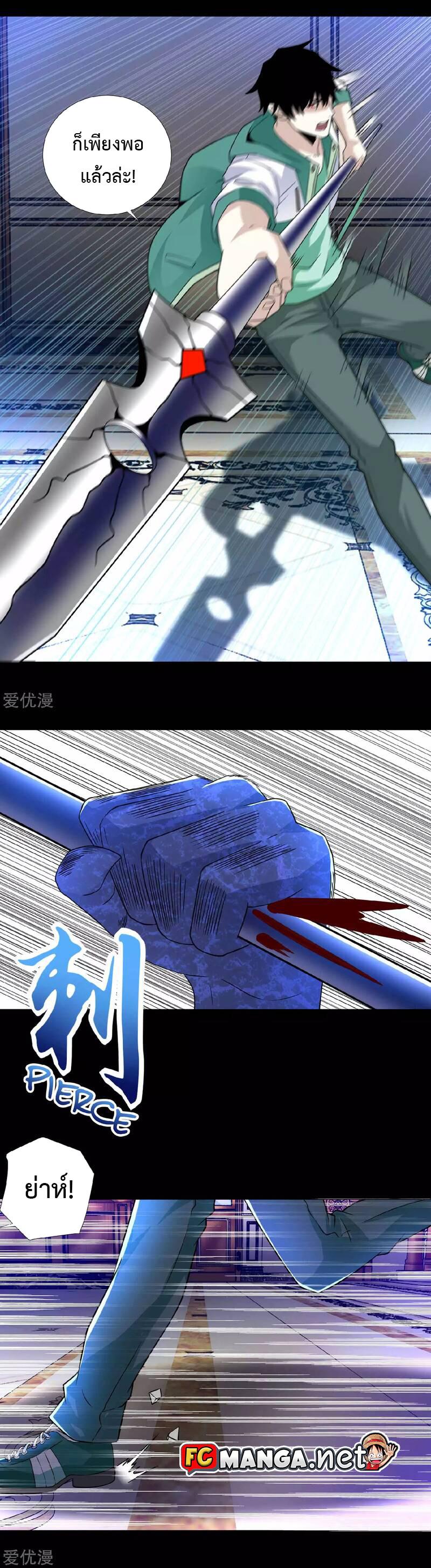 Manga-lc-com อ่านมังงะ อ่านการ์ตูน ออนไลน์ ฟรี The King of Doom ตอนที่ 1 2 3 4 5 6 7 8 9 10 11 12 13 14 ฟรี ไม่มีโฆษณา Manga-lc - อ่าน มังงะ อ่าน การ์ตูน ออนไลน์ อ่านมังงะ ฟรี