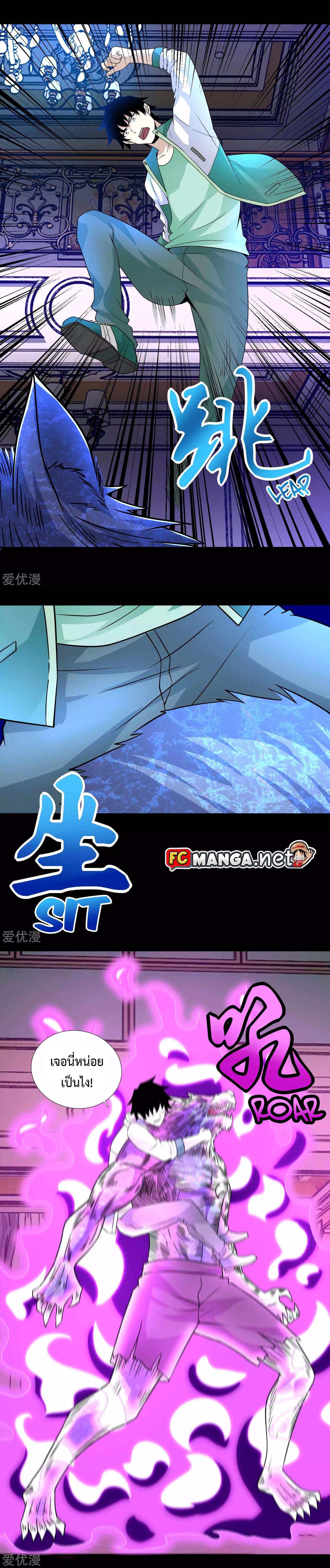 Manga-lc-com อ่านมังงะ อ่านการ์ตูน ออนไลน์ ฟรี The King of Doom ตอนที่ 1 2 3 4 5 6 7 8 9 10 11 12 13 14 ฟรี ไม่มีโฆษณา Manga-lc - อ่าน มังงะ อ่าน การ์ตูน ออนไลน์ อ่านมังงะ ฟรี