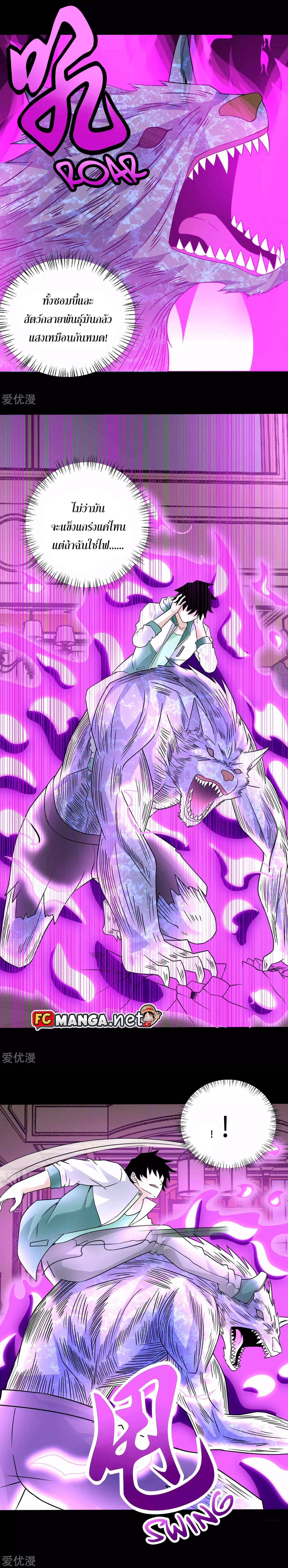 Manga-lc-com อ่านมังงะ อ่านการ์ตูน ออนไลน์ ฟรี The King of Doom ตอนที่ 1 2 3 4 5 6 7 8 9 10 11 12 13 14 ฟรี ไม่มีโฆษณา Manga-lc - อ่าน มังงะ อ่าน การ์ตูน ออนไลน์ อ่านมังงะ ฟรี