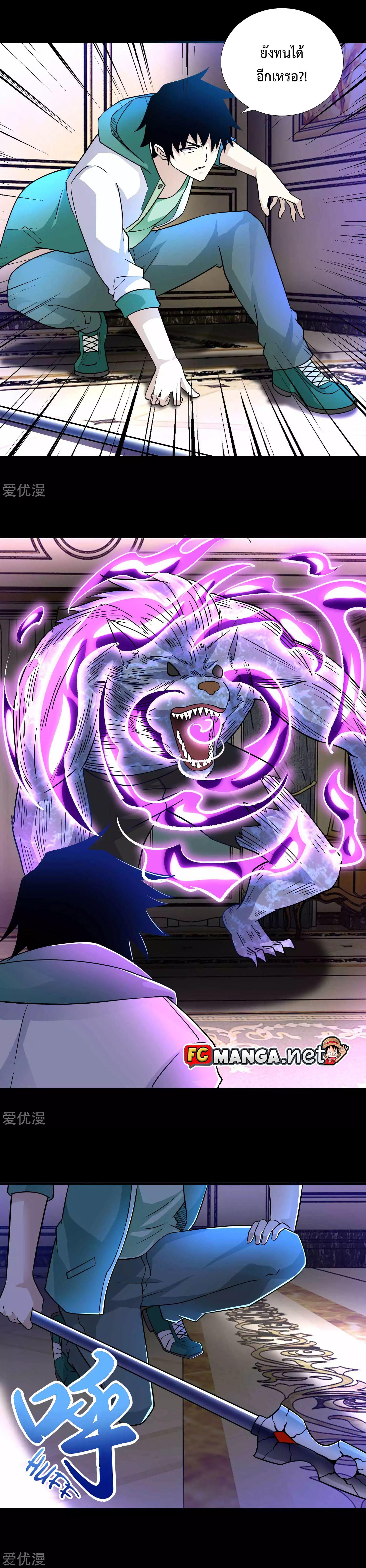 Manga-lc-com อ่านมังงะ อ่านการ์ตูน ออนไลน์ ฟรี The King of Doom ตอนที่ 1 2 3 4 5 6 7 8 9 10 11 12 13 14 ฟรี ไม่มีโฆษณา Manga-lc - อ่าน มังงะ อ่าน การ์ตูน ออนไลน์ อ่านมังงะ ฟรี