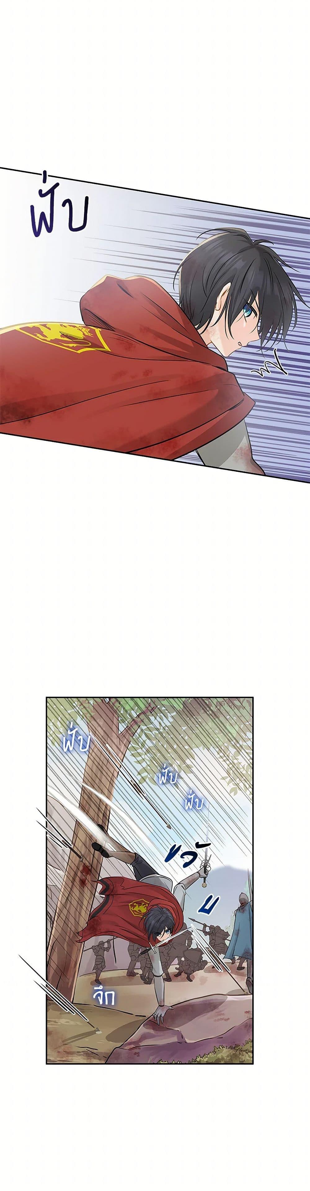 Manga-lc-com อ่านมังงะ อ่านการ์ตูน ออนไลน์ ฟรี Marriage and Sword ตอนที่ 1 2 3 4 5 6 7 8 9 10 11 12 13 14 ฟรี ไม่มีโฆษณา Manga-lc - อ่าน มังงะ อ่าน การ์ตูน ออนไลน์ อ่านมังงะ ฟรี