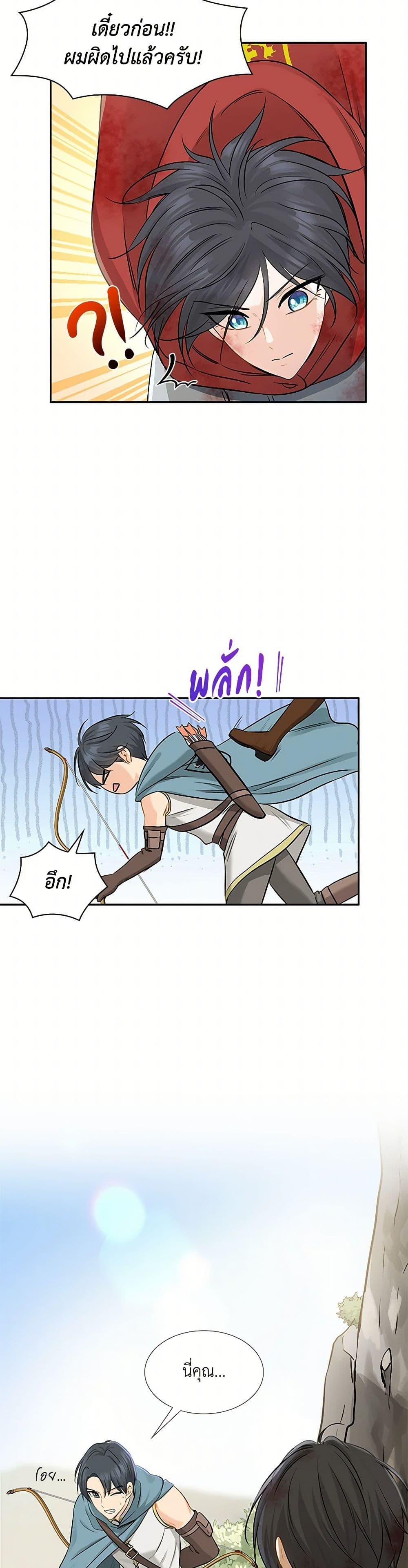 Manga-lc-com อ่านมังงะ อ่านการ์ตูน ออนไลน์ ฟรี Marriage and Sword ตอนที่ 1 2 3 4 5 6 7 8 9 10 11 12 13 14 ฟรี ไม่มีโฆษณา Manga-lc - อ่าน มังงะ อ่าน การ์ตูน ออนไลน์ อ่านมังงะ ฟรี