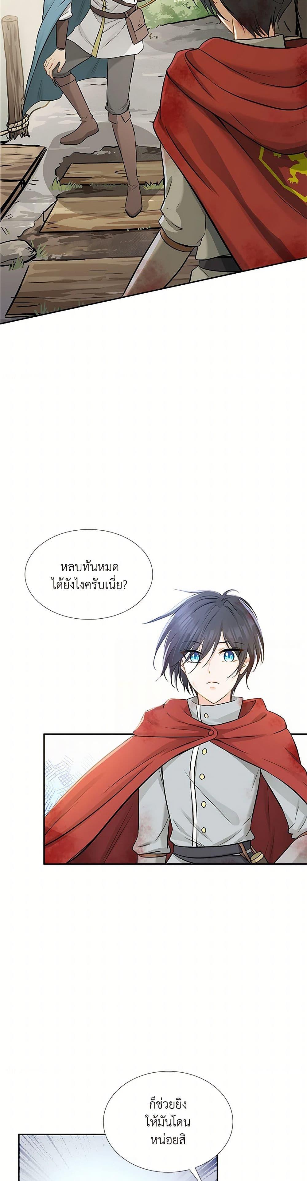 Manga-lc-com อ่านมังงะ อ่านการ์ตูน ออนไลน์ ฟรี Marriage and Sword ตอนที่ 1 2 3 4 5 6 7 8 9 10 11 12 13 14 ฟรี ไม่มีโฆษณา Manga-lc - อ่าน มังงะ อ่าน การ์ตูน ออนไลน์ อ่านมังงะ ฟรี
