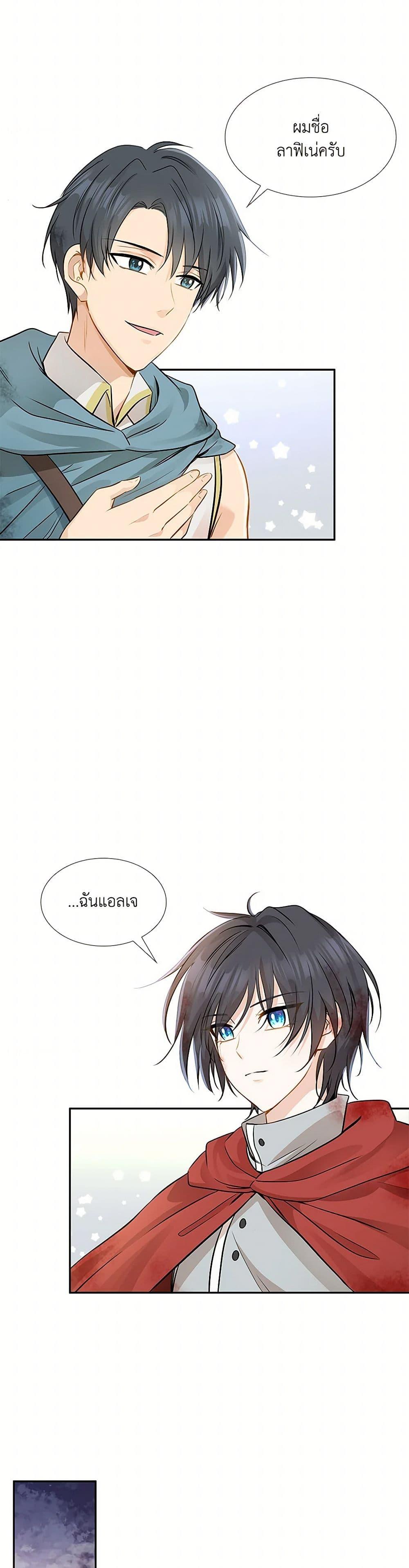 Manga-lc-com อ่านมังงะ อ่านการ์ตูน ออนไลน์ ฟรี Marriage and Sword ตอนที่ 1 2 3 4 5 6 7 8 9 10 11 12 13 14 ฟรี ไม่มีโฆษณา Manga-lc - อ่าน มังงะ อ่าน การ์ตูน ออนไลน์ อ่านมังงะ ฟรี