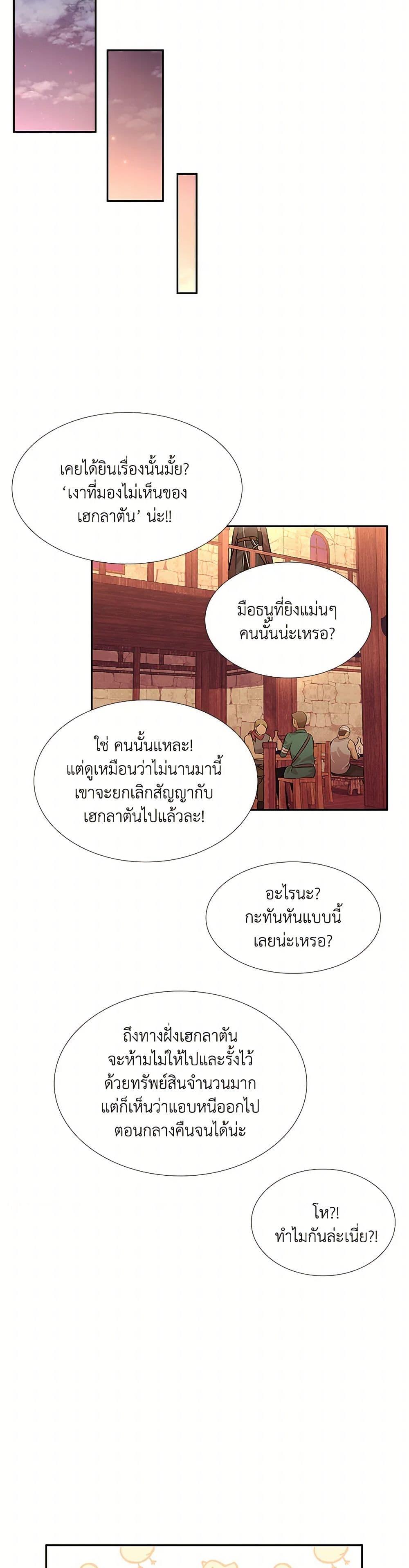 Manga-lc-com อ่านมังงะ อ่านการ์ตูน ออนไลน์ ฟรี Marriage and Sword ตอนที่ 1 2 3 4 5 6 7 8 9 10 11 12 13 14 ฟรี ไม่มีโฆษณา Manga-lc - อ่าน มังงะ อ่าน การ์ตูน ออนไลน์ อ่านมังงะ ฟรี