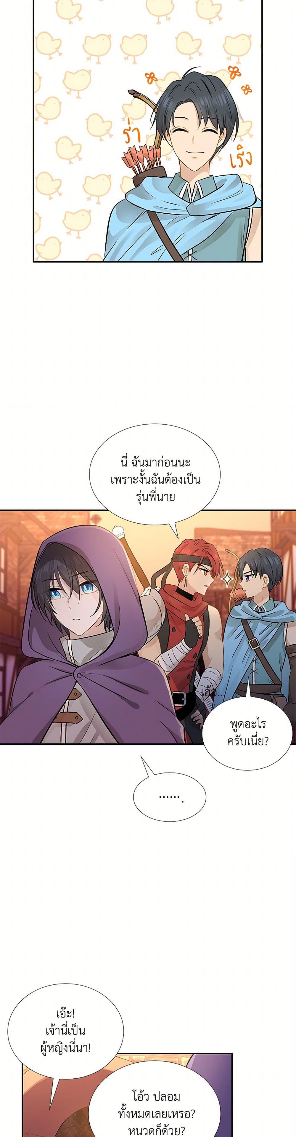 Manga-lc-com อ่านมังงะ อ่านการ์ตูน ออนไลน์ ฟรี Marriage and Sword ตอนที่ 1 2 3 4 5 6 7 8 9 10 11 12 13 14 ฟรี ไม่มีโฆษณา Manga-lc - อ่าน มังงะ อ่าน การ์ตูน ออนไลน์ อ่านมังงะ ฟรี