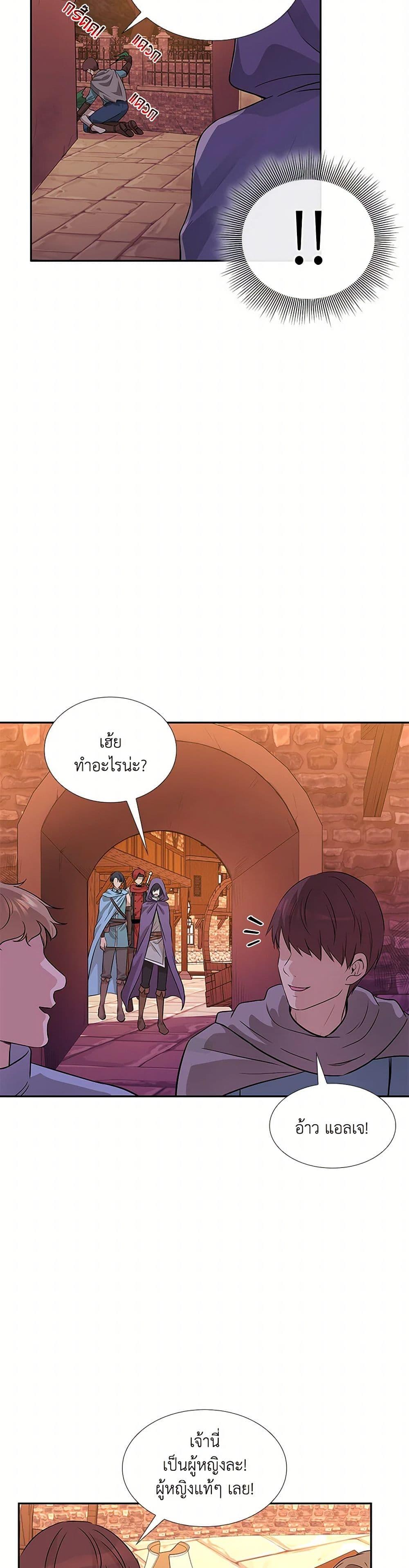 Manga-lc-com อ่านมังงะ อ่านการ์ตูน ออนไลน์ ฟรี Marriage and Sword ตอนที่ 1 2 3 4 5 6 7 8 9 10 11 12 13 14 ฟรี ไม่มีโฆษณา Manga-lc - อ่าน มังงะ อ่าน การ์ตูน ออนไลน์ อ่านมังงะ ฟรี