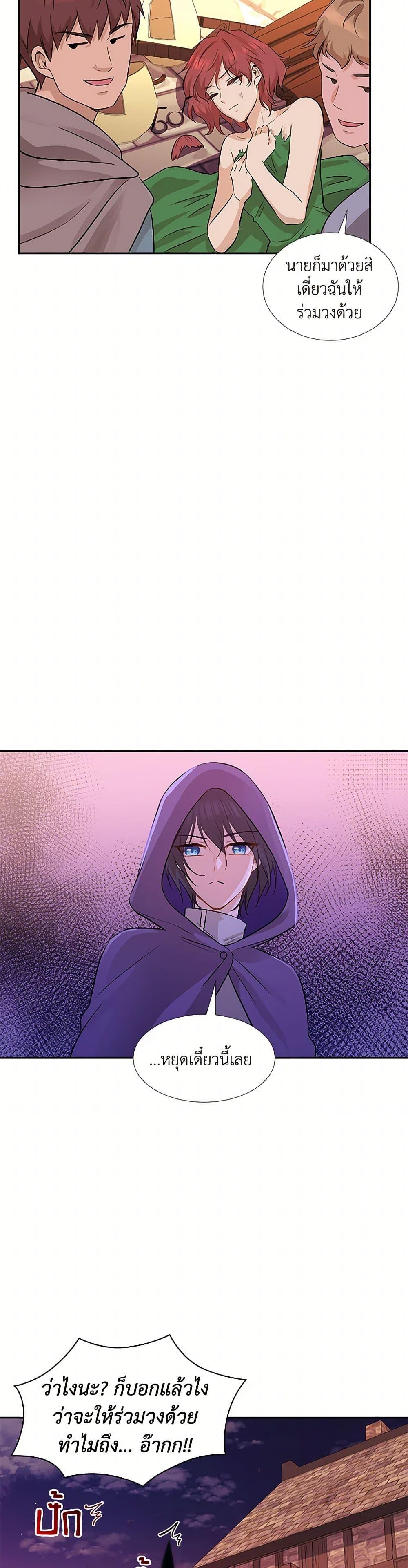 Manga-lc-com อ่านมังงะ อ่านการ์ตูน ออนไลน์ ฟรี Marriage and Sword ตอนที่ 1 2 3 4 5 6 7 8 9 10 11 12 13 14 ฟรี ไม่มีโฆษณา Manga-lc - อ่าน มังงะ อ่าน การ์ตูน ออนไลน์ อ่านมังงะ ฟรี
