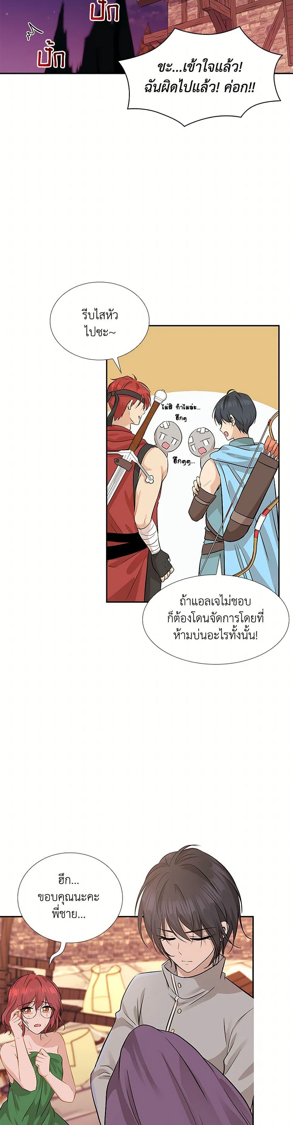 Manga-lc-com อ่านมังงะ อ่านการ์ตูน ออนไลน์ ฟรี Marriage and Sword ตอนที่ 1 2 3 4 5 6 7 8 9 10 11 12 13 14 ฟรี ไม่มีโฆษณา Manga-lc - อ่าน มังงะ อ่าน การ์ตูน ออนไลน์ อ่านมังงะ ฟรี
