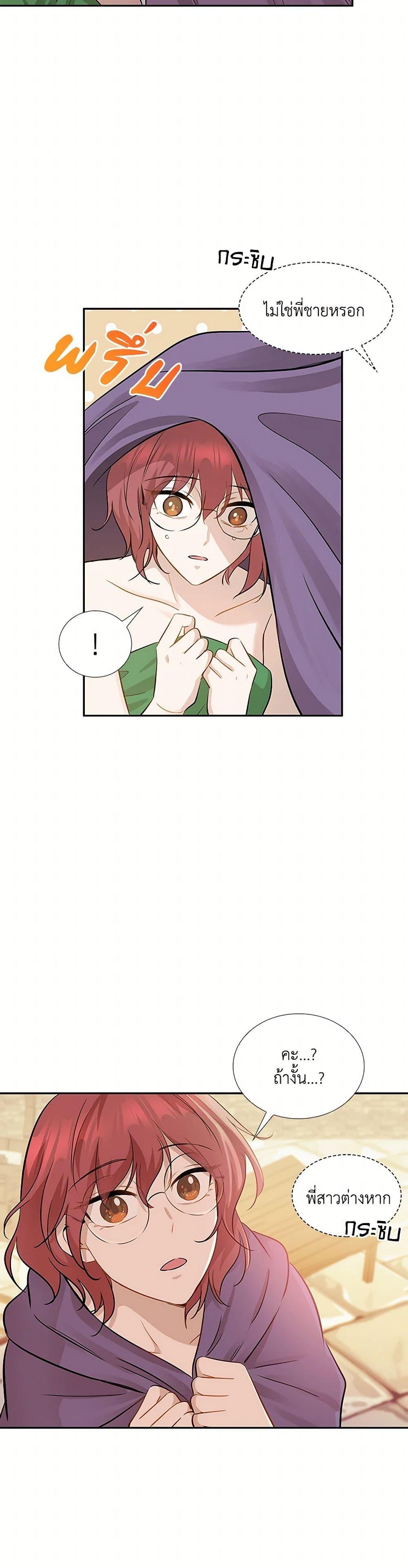 Manga-lc-com อ่านมังงะ อ่านการ์ตูน ออนไลน์ ฟรี Marriage and Sword ตอนที่ 1 2 3 4 5 6 7 8 9 10 11 12 13 14 ฟรี ไม่มีโฆษณา Manga-lc - อ่าน มังงะ อ่าน การ์ตูน ออนไลน์ อ่านมังงะ ฟรี