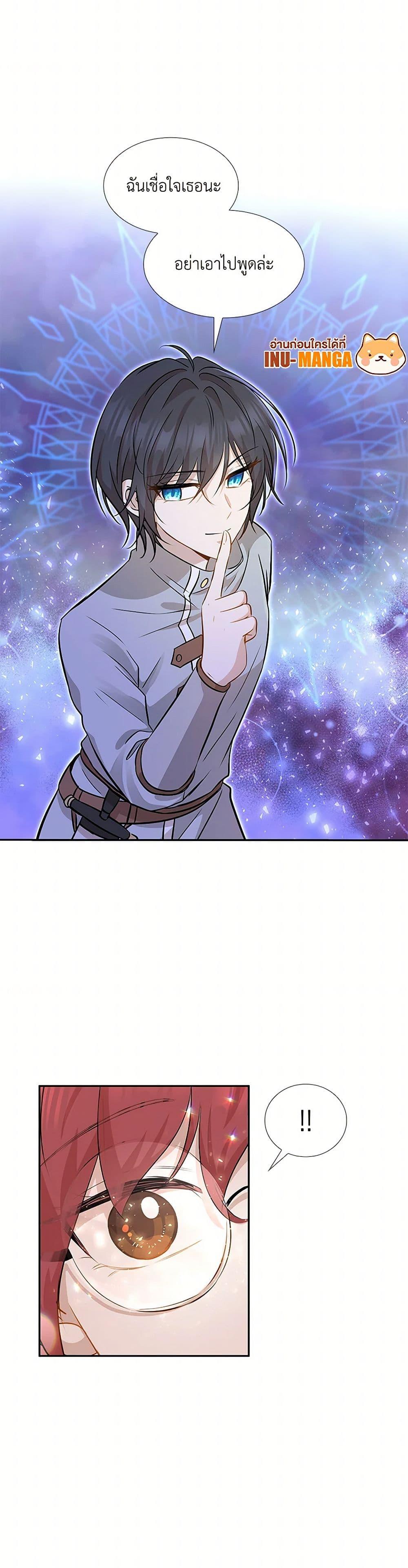 Manga-lc-com อ่านมังงะ อ่านการ์ตูน ออนไลน์ ฟรี Marriage and Sword ตอนที่ 1 2 3 4 5 6 7 8 9 10 11 12 13 14 ฟรี ไม่มีโฆษณา Manga-lc - อ่าน มังงะ อ่าน การ์ตูน ออนไลน์ อ่านมังงะ ฟรี