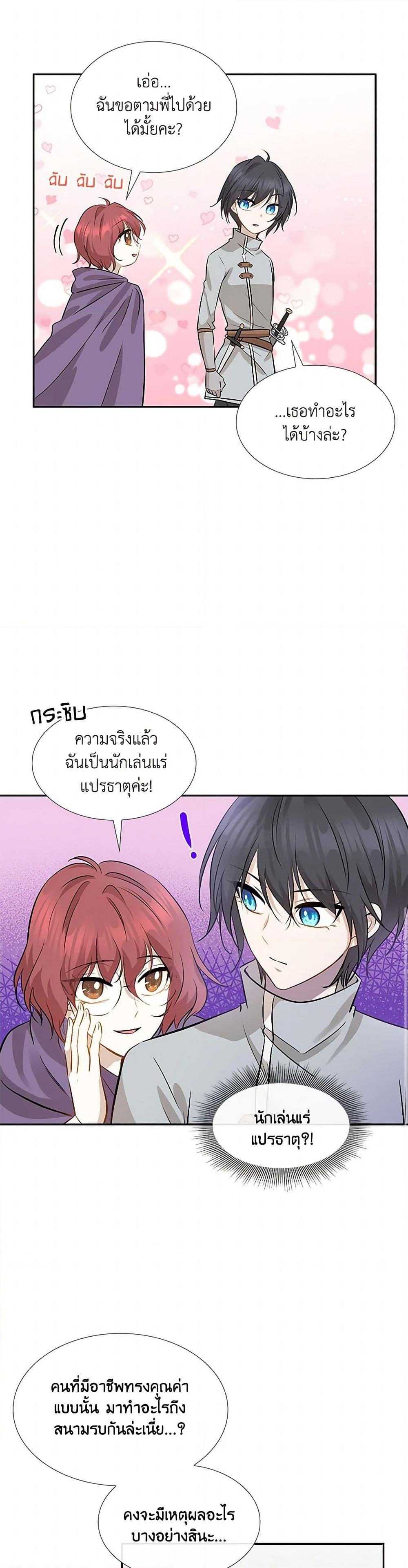 Manga-lc-com อ่านมังงะ อ่านการ์ตูน ออนไลน์ ฟรี Marriage and Sword ตอนที่ 1 2 3 4 5 6 7 8 9 10 11 12 13 14 ฟรี ไม่มีโฆษณา Manga-lc - อ่าน มังงะ อ่าน การ์ตูน ออนไลน์ อ่านมังงะ ฟรี
