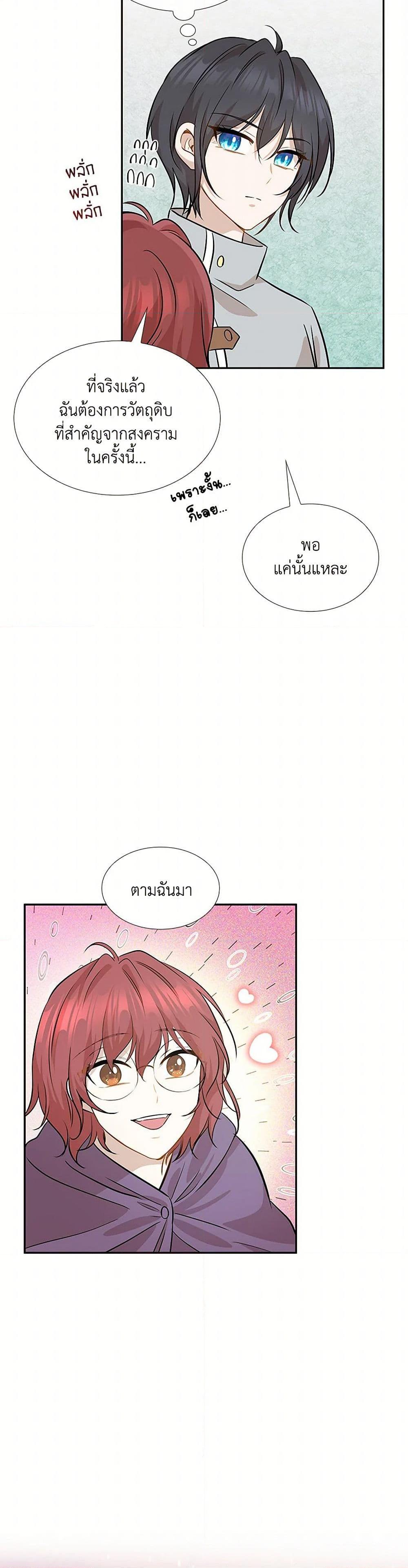 Manga-lc-com อ่านมังงะ อ่านการ์ตูน ออนไลน์ ฟรี Marriage and Sword ตอนที่ 1 2 3 4 5 6 7 8 9 10 11 12 13 14 ฟรี ไม่มีโฆษณา Manga-lc - อ่าน มังงะ อ่าน การ์ตูน ออนไลน์ อ่านมังงะ ฟรี