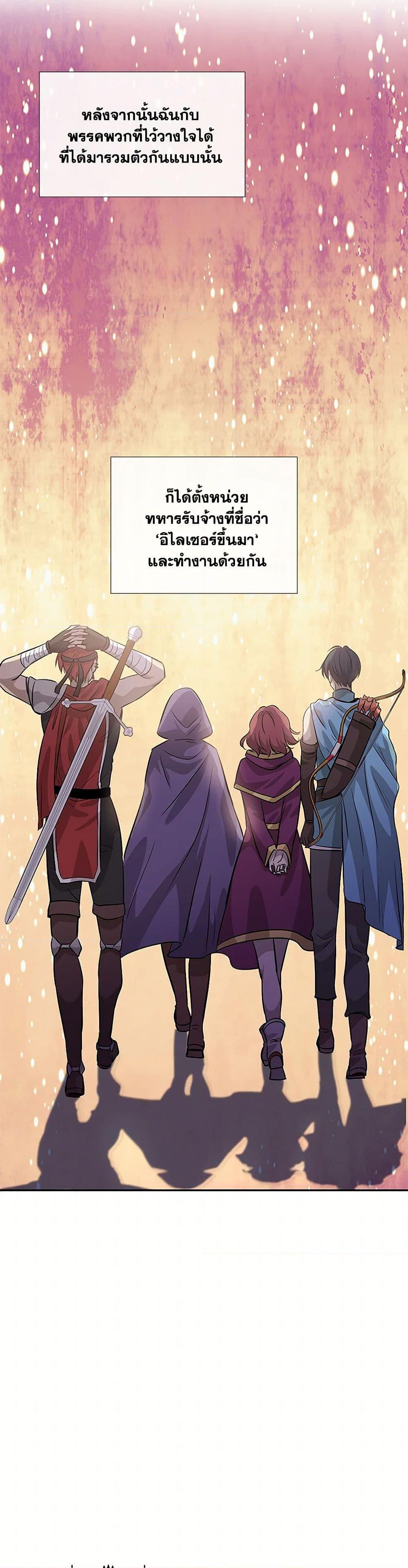 Manga-lc-com อ่านมังงะ อ่านการ์ตูน ออนไลน์ ฟรี Marriage and Sword ตอนที่ 1 2 3 4 5 6 7 8 9 10 11 12 13 14 ฟรี ไม่มีโฆษณา Manga-lc - อ่าน มังงะ อ่าน การ์ตูน ออนไลน์ อ่านมังงะ ฟรี