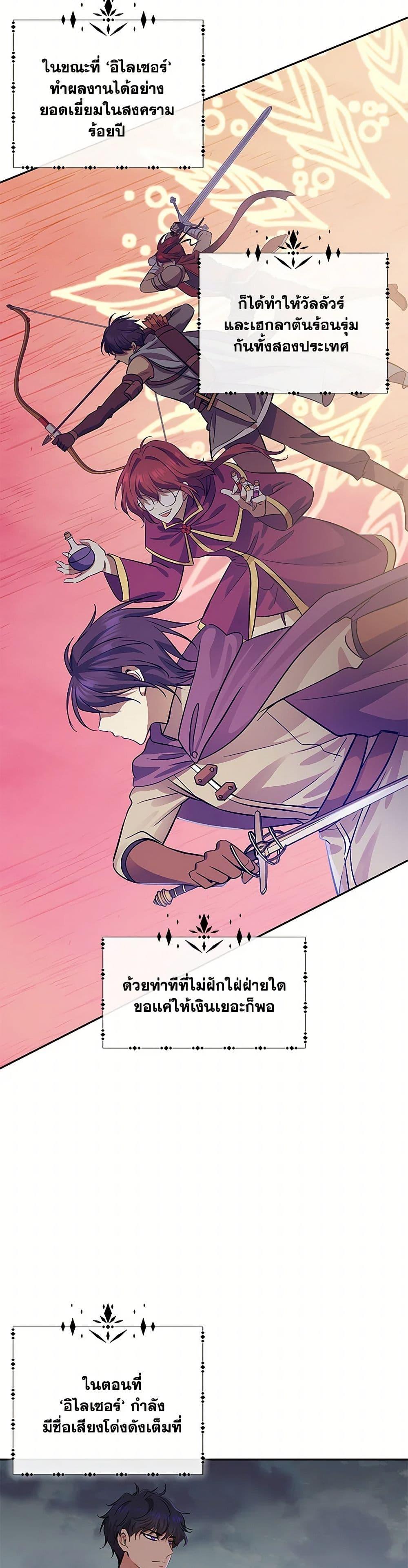Manga-lc-com อ่านมังงะ อ่านการ์ตูน ออนไลน์ ฟรี Marriage and Sword ตอนที่ 1 2 3 4 5 6 7 8 9 10 11 12 13 14 ฟรี ไม่มีโฆษณา Manga-lc - อ่าน มังงะ อ่าน การ์ตูน ออนไลน์ อ่านมังงะ ฟรี