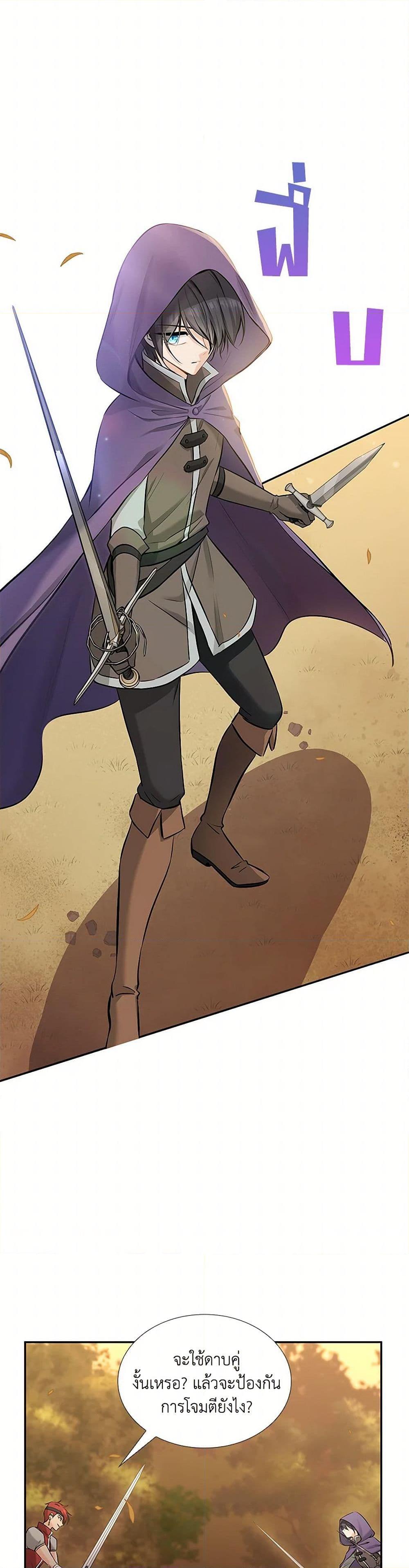 Manga-lc-com อ่านมังงะ อ่านการ์ตูน ออนไลน์ ฟรี Marriage and Sword ตอนที่ 1 2 3 4 5 6 7 8 9 10 11 12 13 14 ฟรี ไม่มีโฆษณา Manga-lc - อ่าน มังงะ อ่าน การ์ตูน ออนไลน์ อ่านมังงะ ฟรี