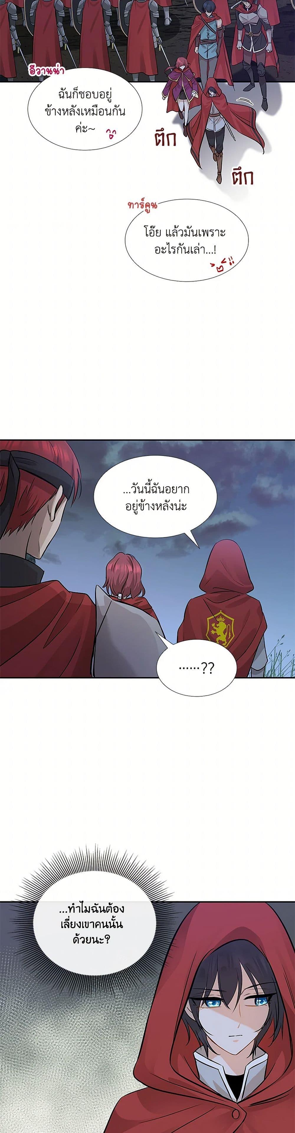 Manga-lc-com อ่านมังงะ อ่านการ์ตูน ออนไลน์ ฟรี Marriage and Sword ตอนที่ 1 2 3 4 5 6 7 8 9 10 11 12 13 14 ฟรี ไม่มีโฆษณา Manga-lc - อ่าน มังงะ อ่าน การ์ตูน ออนไลน์ อ่านมังงะ ฟรี
