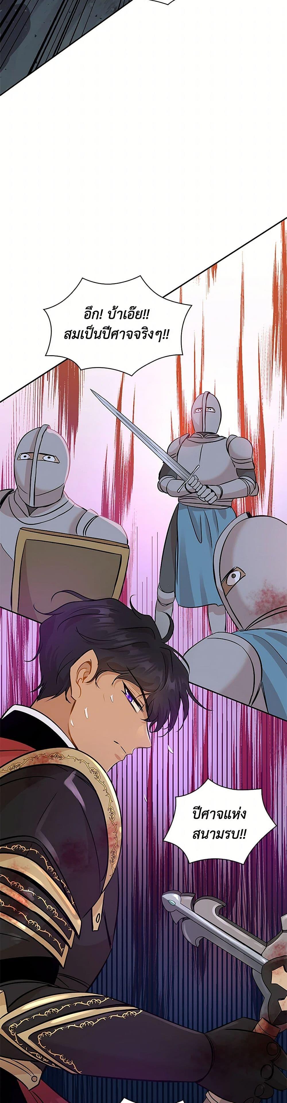 Manga-lc-com อ่านมังงะ อ่านการ์ตูน ออนไลน์ ฟรี Marriage and Sword ตอนที่ 1 2 3 4 5 6 7 8 9 10 11 12 13 14 ฟรี ไม่มีโฆษณา Manga-lc - อ่าน มังงะ อ่าน การ์ตูน ออนไลน์ อ่านมังงะ ฟรี