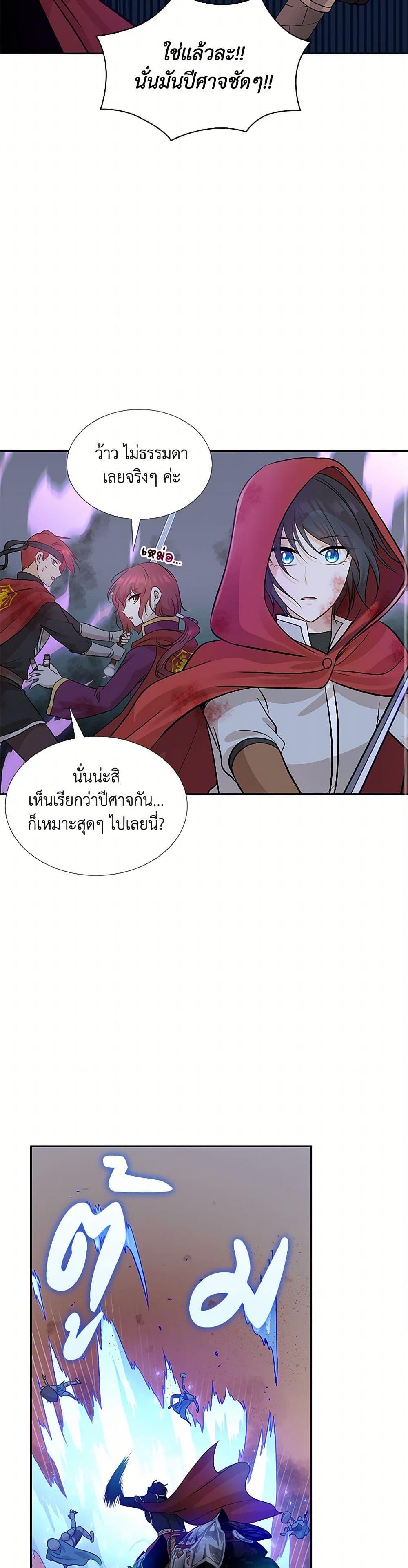 Manga-lc-com อ่านมังงะ อ่านการ์ตูน ออนไลน์ ฟรี Marriage and Sword ตอนที่ 1 2 3 4 5 6 7 8 9 10 11 12 13 14 ฟรี ไม่มีโฆษณา Manga-lc - อ่าน มังงะ อ่าน การ์ตูน ออนไลน์ อ่านมังงะ ฟรี