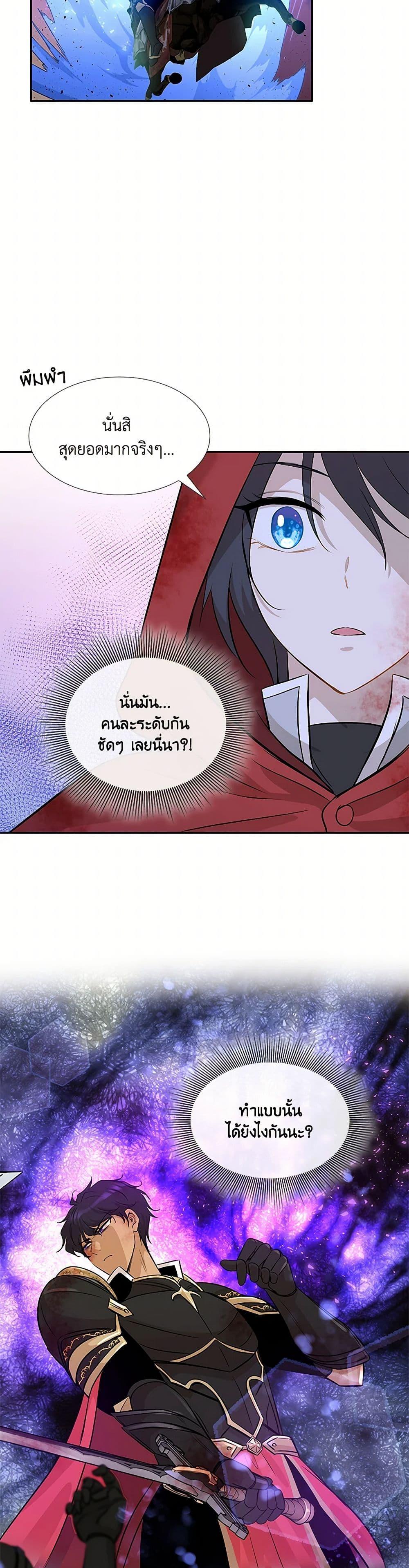 Manga-lc-com อ่านมังงะ อ่านการ์ตูน ออนไลน์ ฟรี Marriage and Sword ตอนที่ 1 2 3 4 5 6 7 8 9 10 11 12 13 14 ฟรี ไม่มีโฆษณา Manga-lc - อ่าน มังงะ อ่าน การ์ตูน ออนไลน์ อ่านมังงะ ฟรี