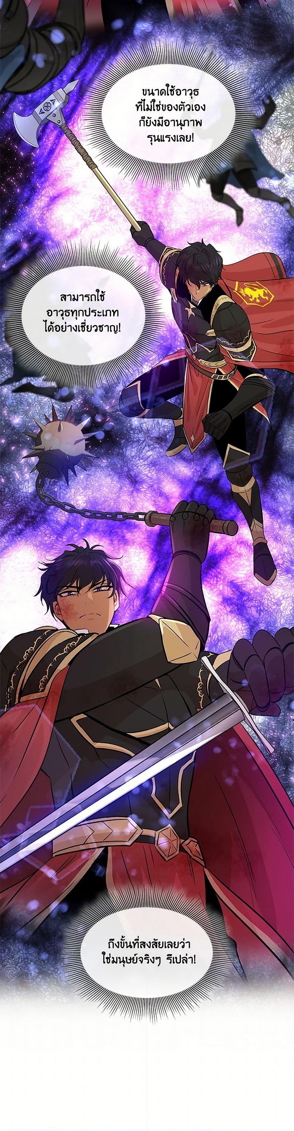Manga-lc-com อ่านมังงะ อ่านการ์ตูน ออนไลน์ ฟรี Marriage and Sword ตอนที่ 1 2 3 4 5 6 7 8 9 10 11 12 13 14 ฟรี ไม่มีโฆษณา Manga-lc - อ่าน มังงะ อ่าน การ์ตูน ออนไลน์ อ่านมังงะ ฟรี