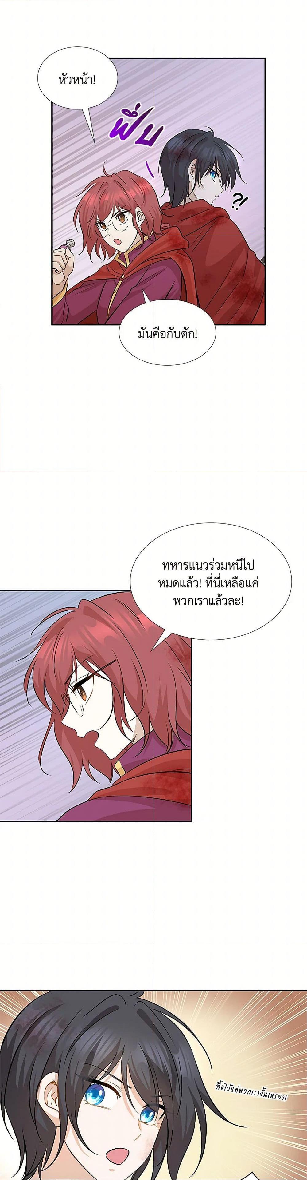 Manga-lc-com อ่านมังงะ อ่านการ์ตูน ออนไลน์ ฟรี Marriage and Sword ตอนที่ 1 2 3 4 5 6 7 8 9 10 11 12 13 14 ฟรี ไม่มีโฆษณา Manga-lc - อ่าน มังงะ อ่าน การ์ตูน ออนไลน์ อ่านมังงะ ฟรี