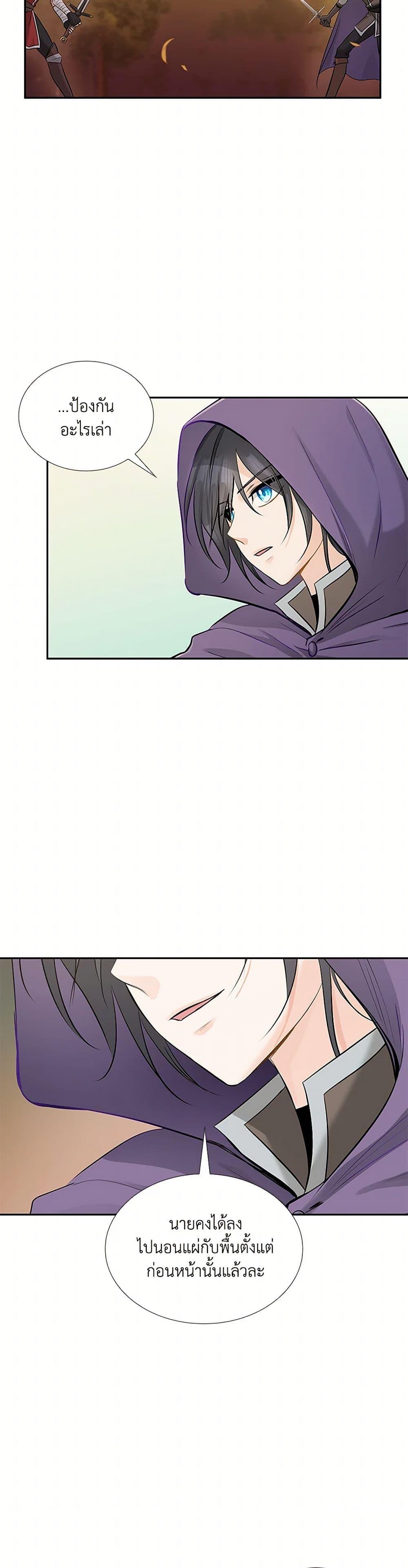 Manga-lc-com อ่านมังงะ อ่านการ์ตูน ออนไลน์ ฟรี Marriage and Sword ตอนที่ 1 2 3 4 5 6 7 8 9 10 11 12 13 14 ฟรี ไม่มีโฆษณา Manga-lc - อ่าน มังงะ อ่าน การ์ตูน ออนไลน์ อ่านมังงะ ฟรี