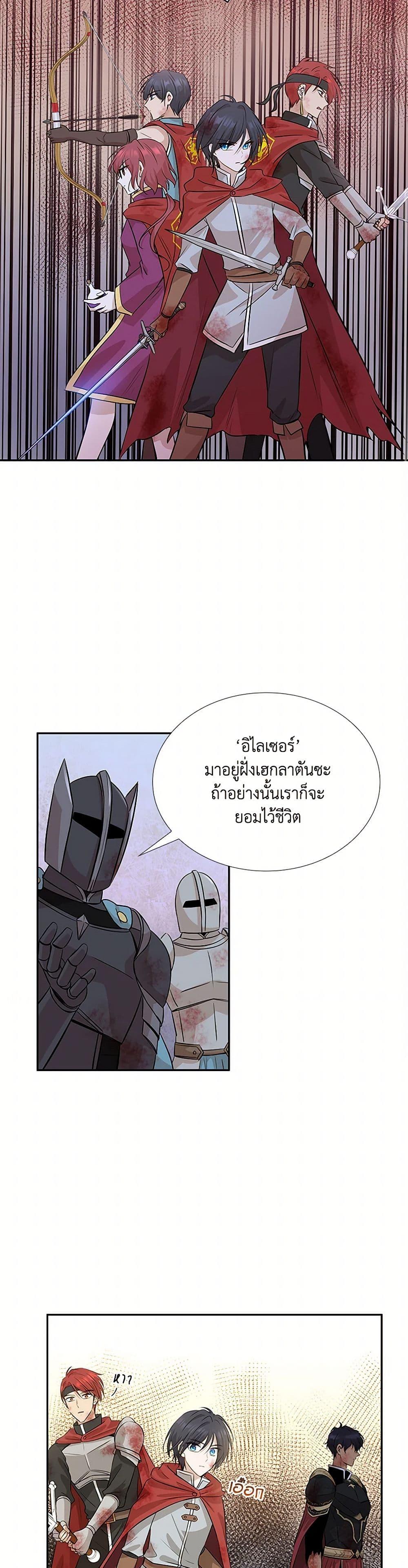 Manga-lc-com อ่านมังงะ อ่านการ์ตูน ออนไลน์ ฟรี Marriage and Sword ตอนที่ 1 2 3 4 5 6 7 8 9 10 11 12 13 14 ฟรี ไม่มีโฆษณา Manga-lc - อ่าน มังงะ อ่าน การ์ตูน ออนไลน์ อ่านมังงะ ฟรี