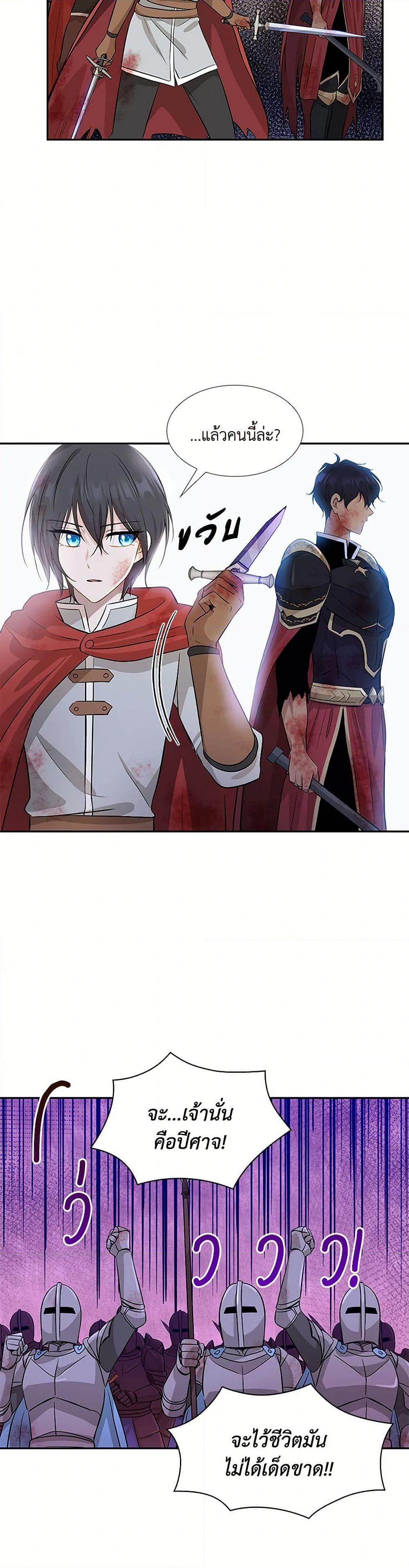 Manga-lc-com อ่านมังงะ อ่านการ์ตูน ออนไลน์ ฟรี Marriage and Sword ตอนที่ 1 2 3 4 5 6 7 8 9 10 11 12 13 14 ฟรี ไม่มีโฆษณา Manga-lc - อ่าน มังงะ อ่าน การ์ตูน ออนไลน์ อ่านมังงะ ฟรี